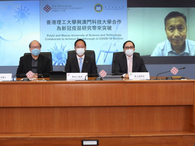 PolyU and Macau University press conference