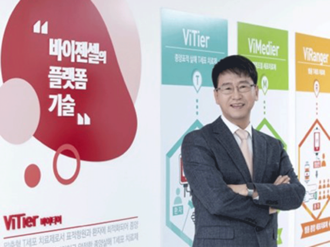 Tai-Gyu Kim, CEO, Vigencell