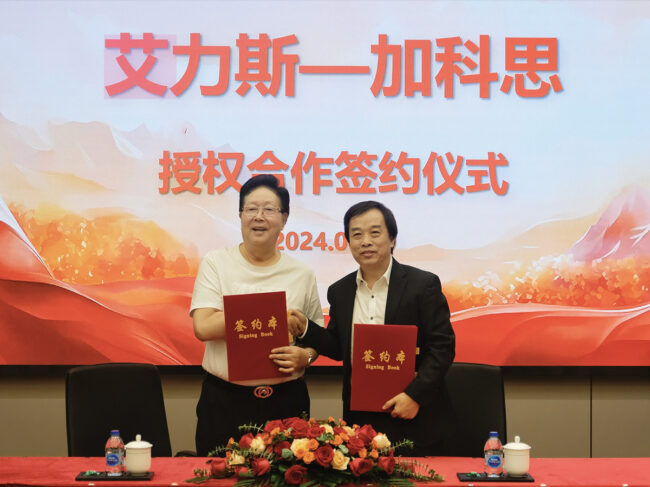 Jacobio chairman, CEO Yinxiang Wang (right) and Allist chairman and general manager Jinhao Du at a signing ceremony Aug. 30