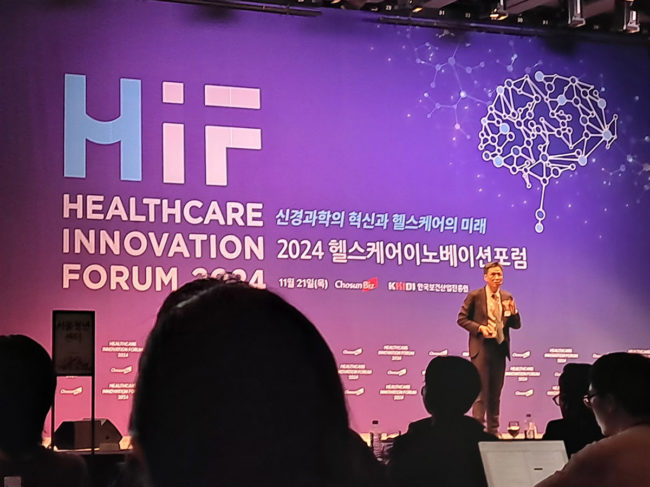 Jun R. Huh at Healthcare Innovation Forum 2024