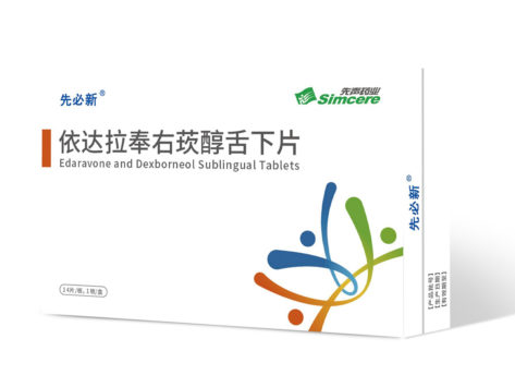 Sanbexin sublingual tablets 12 5