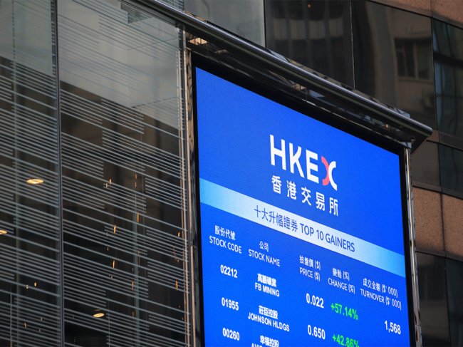 HKEX exterior